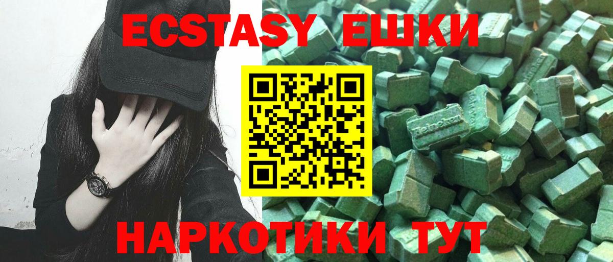 hydra ссылка  Вход с VPN  Ecstasy  Сергиев Посад  Экстази 280мг  ЭКСТАЗИ 99% 