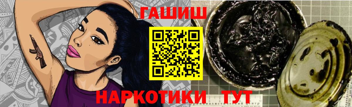 ГАШ Ice-O-Lator Сергиев Посад