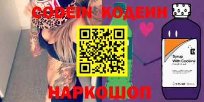 молекула духа Пенза