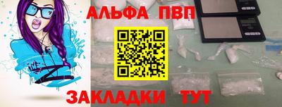 СК Партизанск