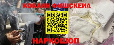 молекула духа Пенза