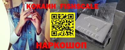 молекула духа Пенза