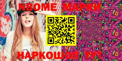 молекула духа Пенза