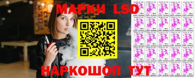 молекула духа Пенза