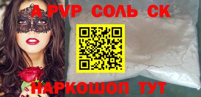 a pvp Первоуральск