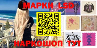 молекула духа Пенза