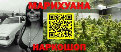 молекула духа Пенза