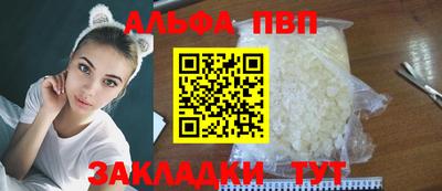 молекула духа Пенза