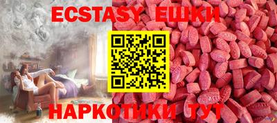 молекула духа Пенза
