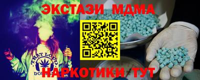 молекула духа Пенза