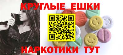 молекула духа Пенза
