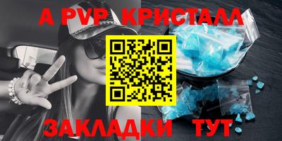молекула духа Пенза