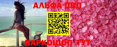 a pvp Первоуральск