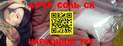 молекула духа Пенза