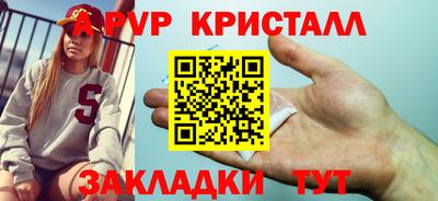 a pvp Первоуральск