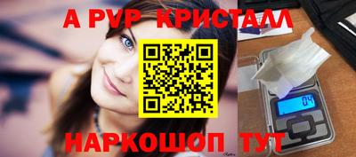 молекула духа Пенза
