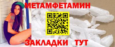 молекула духа Пенза