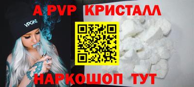 СК Партизанск