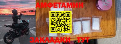 молекула духа Пенза