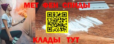 СК Партизанск