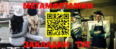 СК Партизанск