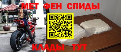 СК Партизанск