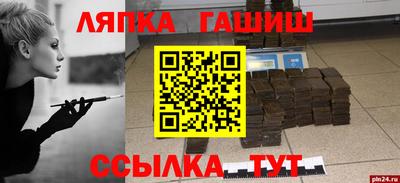 СК Партизанск