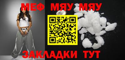 молекула духа Пенза