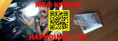 СК Партизанск