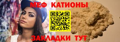 молекула духа Пенза