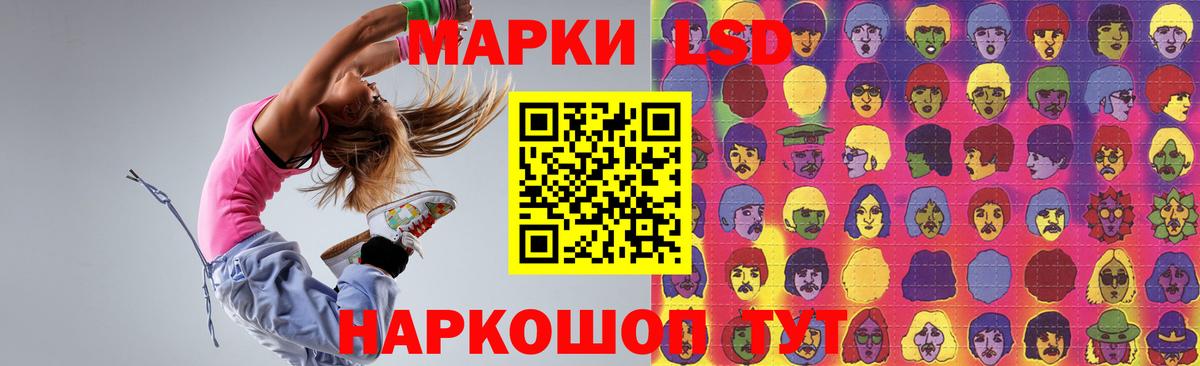 blacksprut рабочий сайт  Лсд 25 экстази кислота  Вход с VPN  Лсд 25 экстази ecstasy  Сергиев Посад 