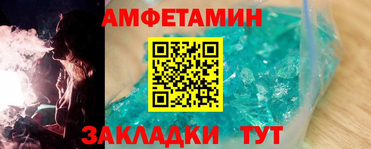 Первитин  Вход с VPN  Сергиев Посад  Первитин винт  Первитин винт 
