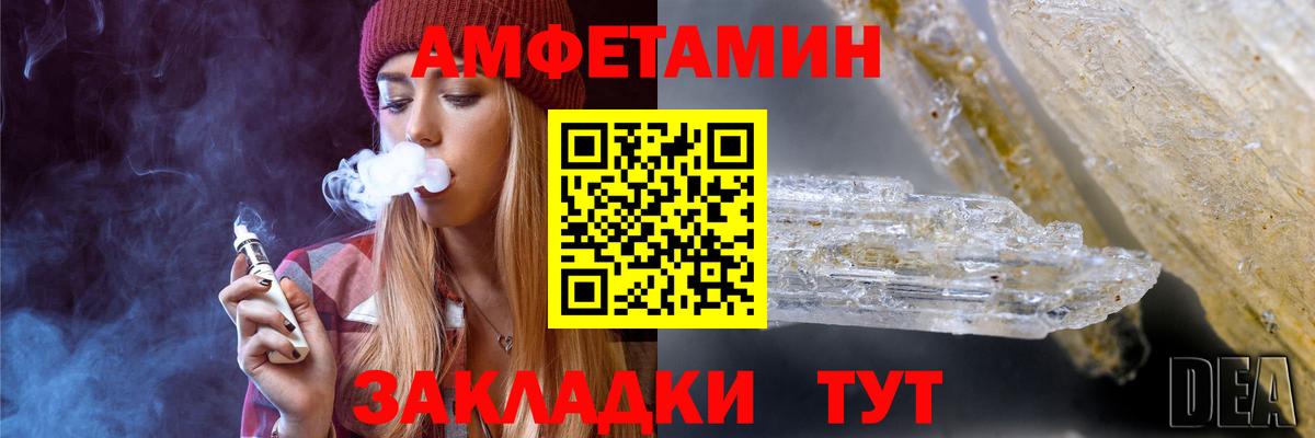 Первитин Methamphetamine Сергиев Посад