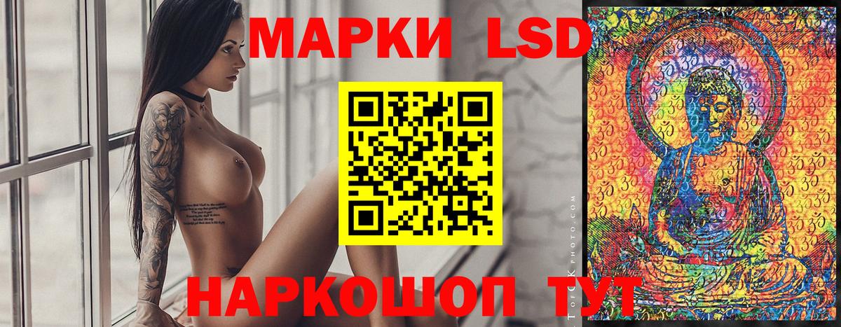 Наркотические марки  Марки N-bome 1500мкг  Вход с VPN  Сергиев Посад 